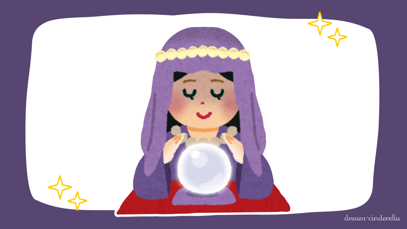 【カテゴリー】未来予知