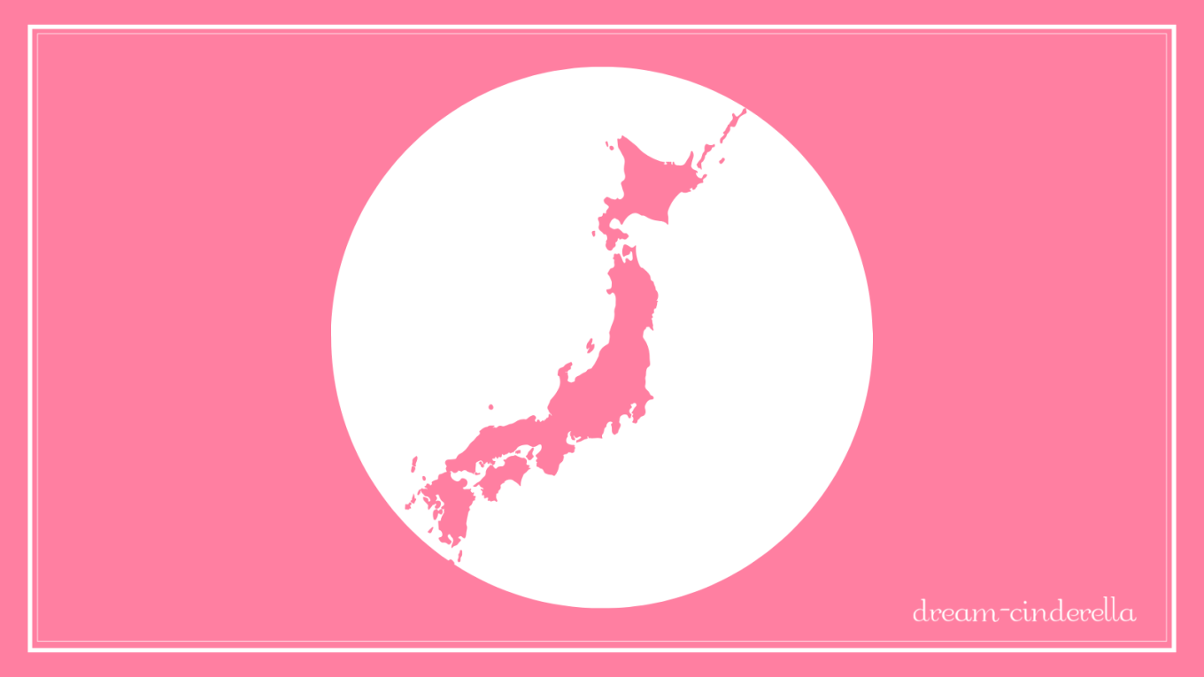 【固定ページ】インフレ時代を生き残るために大切なたった一つの資産（日本）