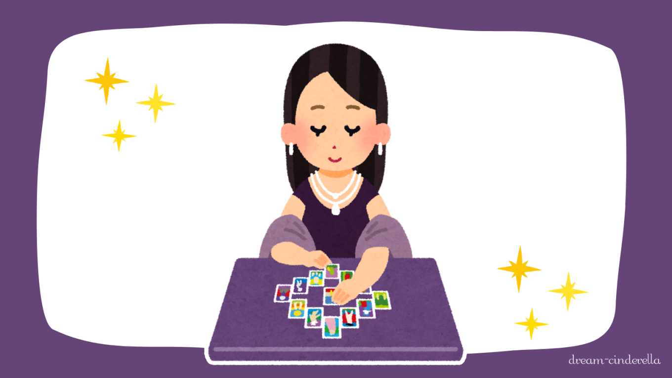 【固定ページ】人生を変える魔法