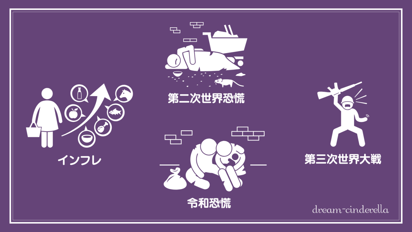 【固定ページ】人生を変える魔法(これからやってくる困難)